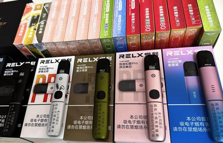 悦刻电子烟2026价格揭秘！1-5代套装+烟弹官网售价全在这