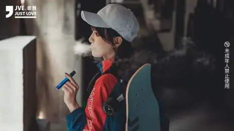 JVE非我电子烟官网价格全解析｜炫彩/光彩/莫属系列评测+20款烟弹口味推荐（2026最新）