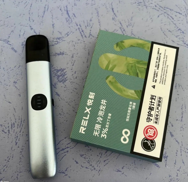 RELX悦刻电子烟 (68).png
