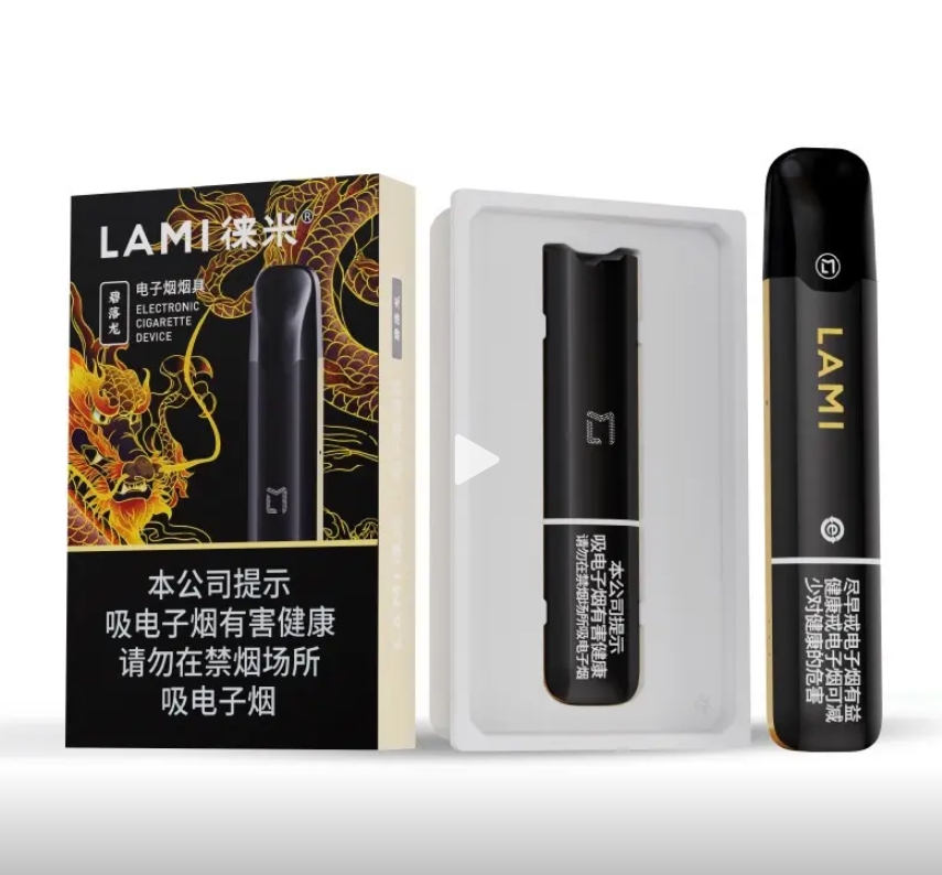 LAMI徕米 (9).png
