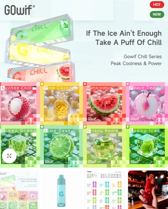 高维GOWIF CHILL一次性电子烟：五大亮点深度解析