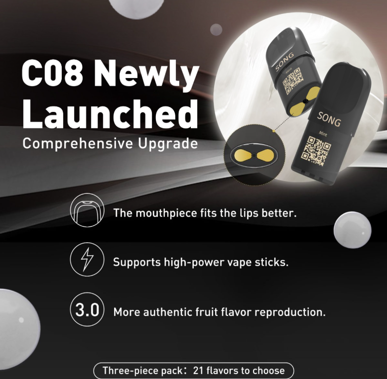 崧烟弹SONG POD C08全面升级:兼容性与体验的双重突破