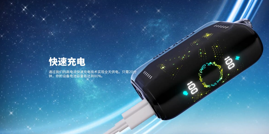 GEEK BAR PULSE X 星空 产品介绍：3D曲面屏+25000口续航+双模式可调