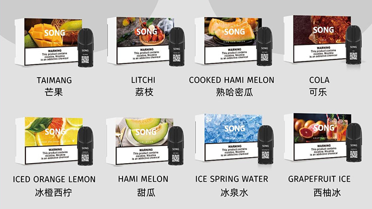 崧烟弹SONG POD C08 雾化烟弹 产品科普:高适配·合规安心·口感稳定
