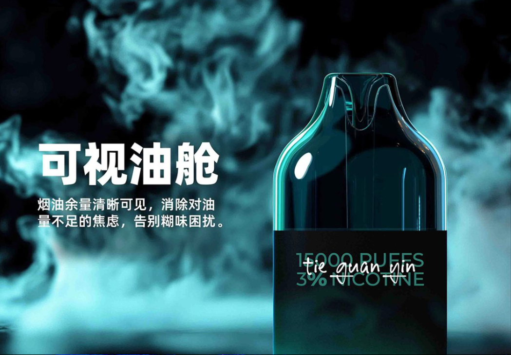 可可妮娜 COCONINA 雾化设备 产品科普：植萃合规·稳定雾化·便携易用 