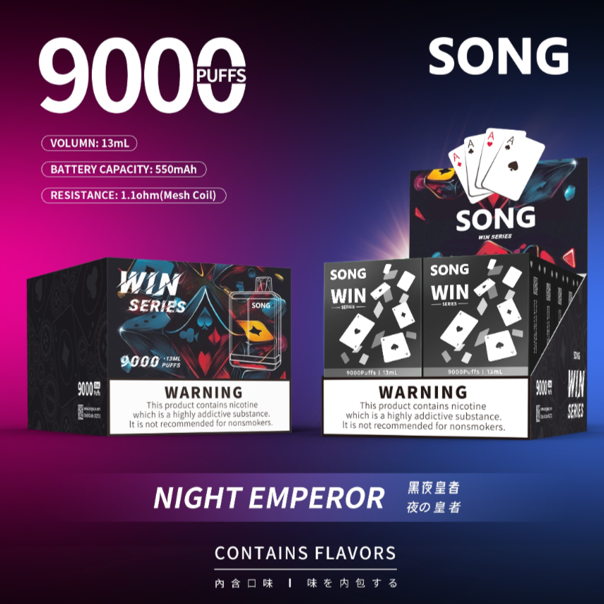 Song崧盒扑克系列一次性雾化设备 产品科普:9000口长续航·双发网状雾化·扑克潮流外观·可充电防漏