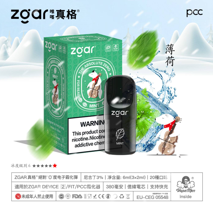 冰熊6.0S烟弹怎么样？真实口感体验科普