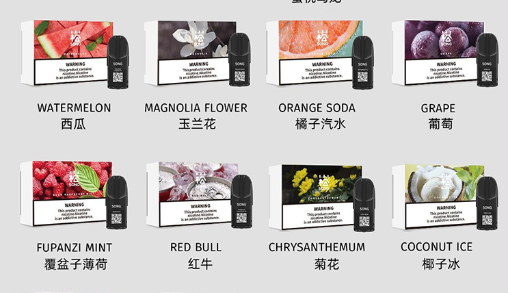 崧烟弹能用多久？一般可以抽多少口