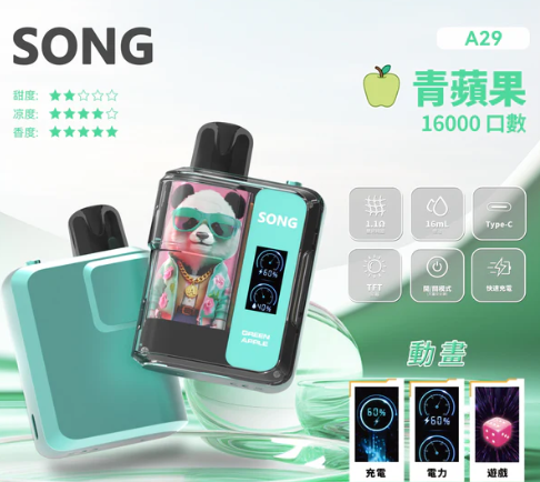 崧盒合规基础要点梳理 公益科普分享