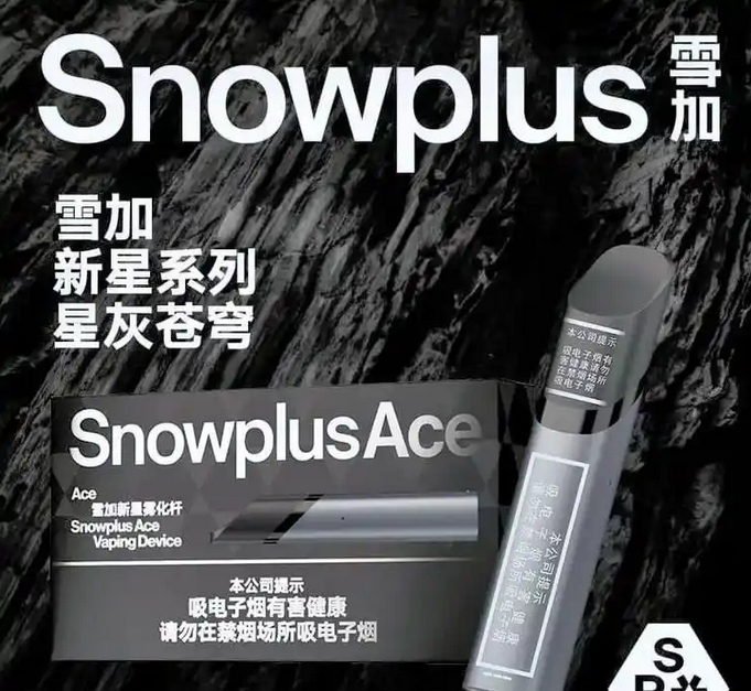 雪加电子烟国标适配核心要点 个人合规观察