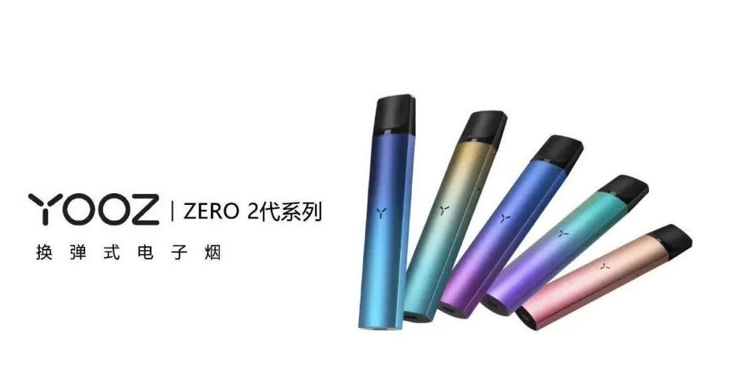 柚子电子烟国标适配核心要点 个人合规观察