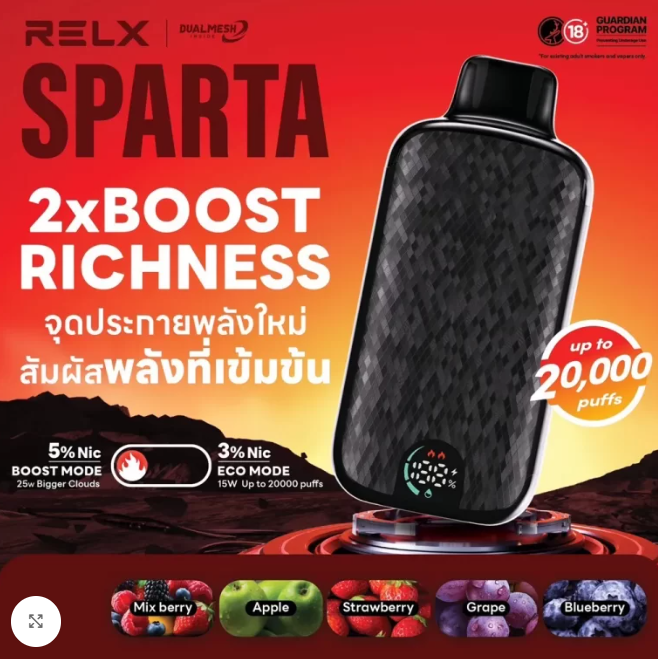 新手快速看懂悦刻斯巴达合规要求 适配监管新规