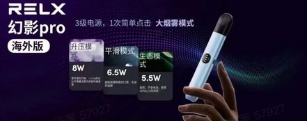 悦刻电子烟监管适配与合规运营观察笔记